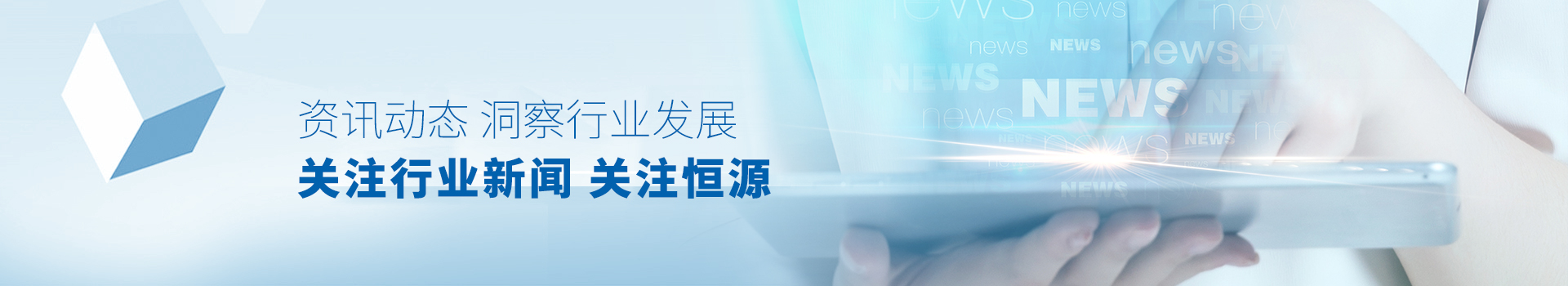 在冬天注意保暖的時候你更需要新風系統(tǒng)